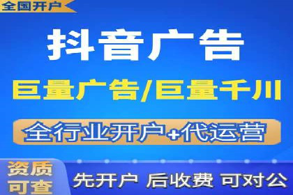 行业报告：信息流广告市场现状与未来趋势分析